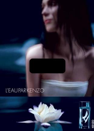 Парфюм kenzo l’eau kenzo 100ml1 фото