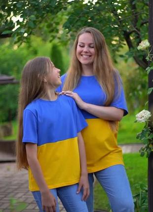 Футболка прапор україни, синьо жовта, жовто синя, двокольорова