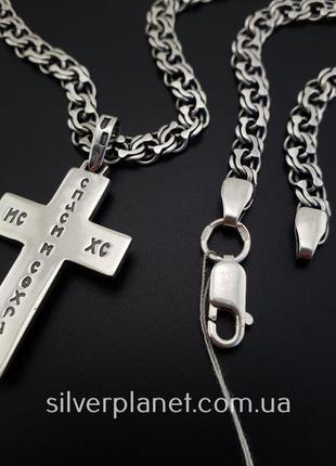 Серебряная цепочка с крестиком мужская. освященный кулон крестик и цепь на шею бисмарк серебро 925. длин 55 см6 фото