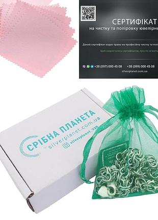 Серебряная цепочка с крестиком мужская. освященный кулон крестик и цепь на шею бисмарк...