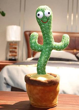 Танцующий кактус петучий 120 песен с подсветкой dancing cactus tiktok игрушка повторяшка кактус