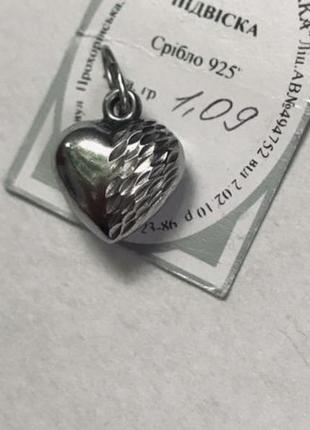 Серебряна підвіска «серце»1 фото