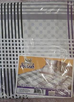 Комплект постільної білизни сатин ярослав двоспальний 215*180 книга бавовна бавовна 215*175 геометрія