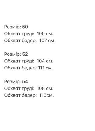 Шовковий комплект домашнього одягу майка+шорти8 фото