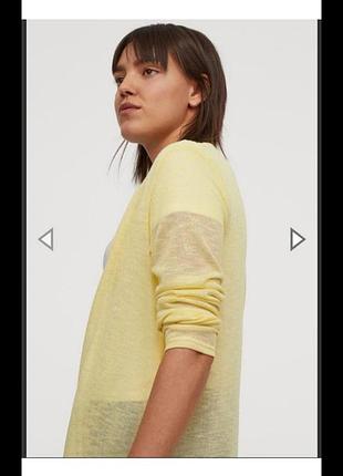 Кардиган легкий летний 2