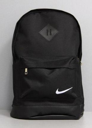 Рюкзак міський чоловічий, жіночий, для ноутбука nike (найк) чорний1 фото