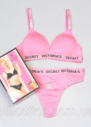 Комплект белого нижнего белья victoria’s secret