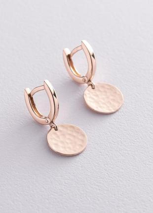 Серьги "солнечные зайчики" в красном золоте 
с06749