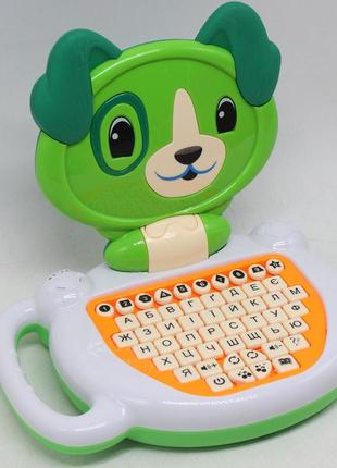 Інтерактивна дитяча іграшка твій перший ноутбук собачка5 фото