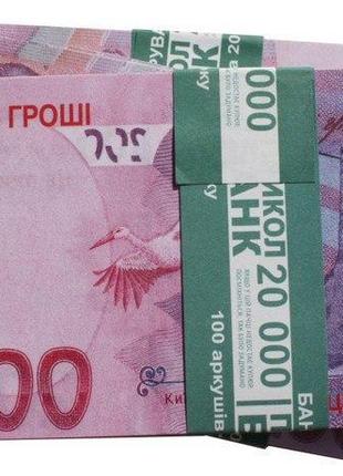 Деньги сувенирные 200 гривен1 фото