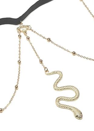 Гартер на ногу з підвісками змія 2 кольори