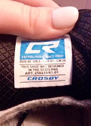 Зимние кроссовки crosby 4