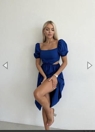 Сукня