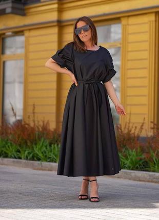 Вишукана сукня, lygan