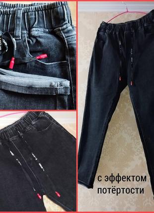 💣 бомбезні стильні джинси з ефектом потертості та декором штани чорні бавовняні бавовняні бавовняні котон денім