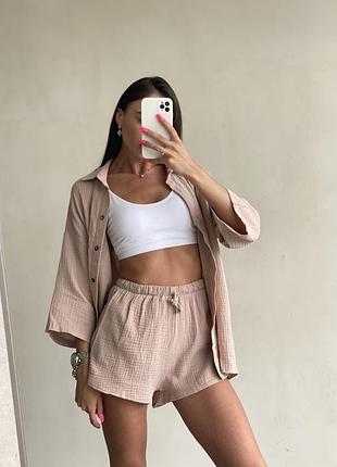 Муслиновый костюм