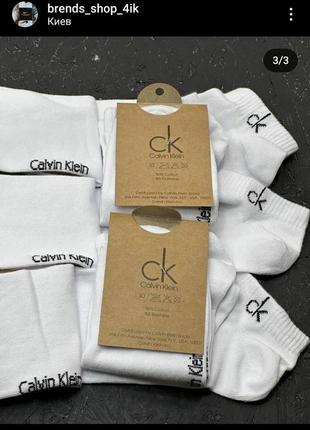 Носки grigio calvin klein