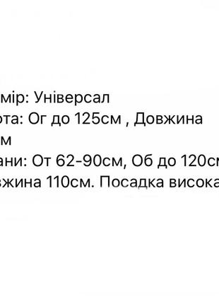 Брючний костюм жіночий легкий літній вільний оверсайз базовий чорний бежевий коричневий брюки широкі сорочка10 фото