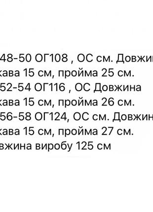 Сукня жіноча довга в пол бавовняна легка літня на літо повсякденна чорна біла бежева коричнева зелена сіра графіт батал великих розмірів10 фото