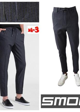♥️1+1=3♥️ smog мужские брюки slim fit в клетку