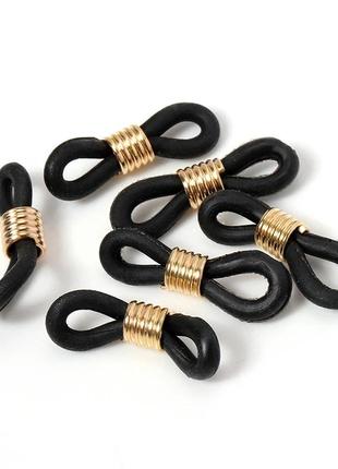 Силиконовые петельки ( петли ) на шнурки для очков ( черные - золотистые )