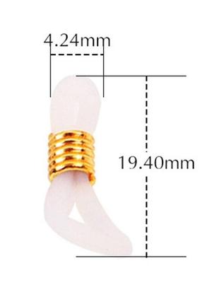 Силиконовые петельки ( петли ) на шнурки для очков ( белые - золотистые )2 фото