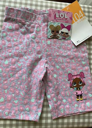 Велосипедки lol