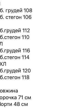 Брючный костюм с шортами мужской легкий летний базовый черный синий голубой шорты...