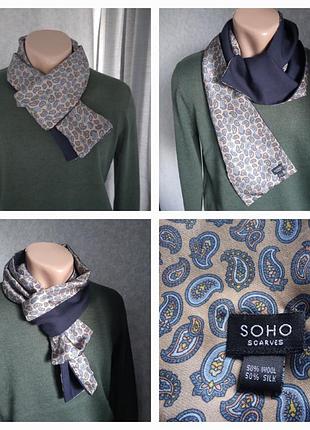 Soho scarves двосторонній шарф