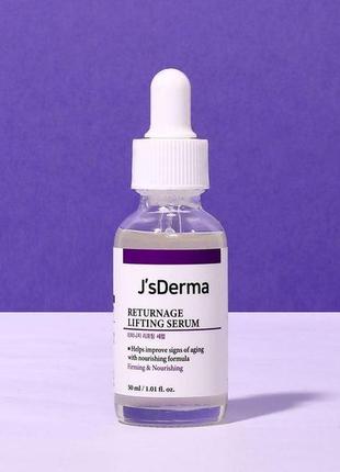 Лифтинг сыворотка с пептидом меди j’sderma returnage lifting serum