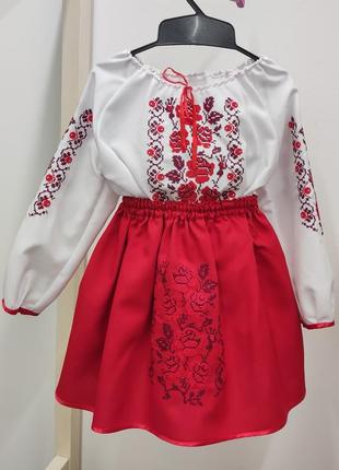 Детский украинский костюм (вышиванка и вышитая юбка) 112-120 см