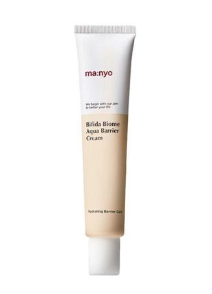 Крем увлажняющий с бифидобактериями manyo bifida biome aqua barrier cream 80 ml