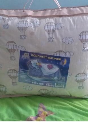 Детский комплект стеганое одеяло и подушка3 фото