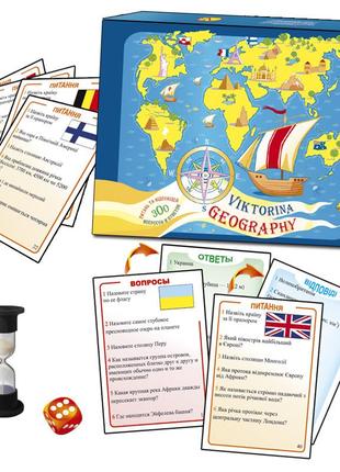 Игра мастер географическая викторина (мкл1004)