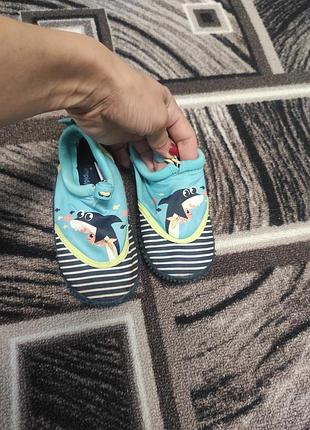 Аквашузи impidimpi 28