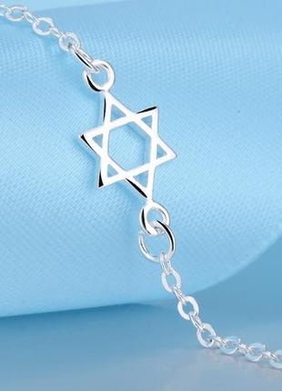 Женский браслет шестиконечная звезда давида (art_170) цвет серебро незабываемый подарок