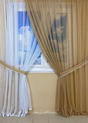 Комплект штор из вуали, беж с белым, по 2м