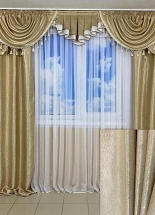 Комплект ламбрекен зі шторами з тканини "блекаут" код 04лш143