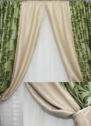 Комбинированные шторы из ткани блекаут, цвет оливковый. код 016дк (143-127(б)-239) 10-093