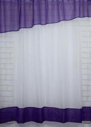 Кухонна завіса. колір фіолетовий з білим