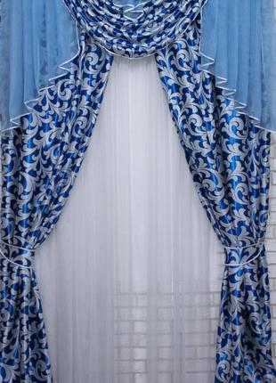 Комплект ламбрекен ізі шторами з тканини "блекаут" колір синій, на карниз 1.5 м