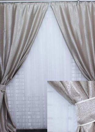 Комплект штор із тканини блекаут "софт". колір сріблястий (1*2.7)1 фото