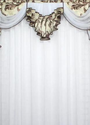 Ламбрекен із щільної тканини на карниз 2.4м. колір бежевий з коричневим та білим