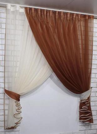 Кухонний комплект (330х170см), шторки із підв'язками "дует". колір коричневий з бежевим