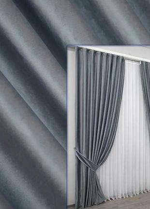 Штори в спальню, вітальню (2шт. 1,5х2,75м) оксамит. колір сірий