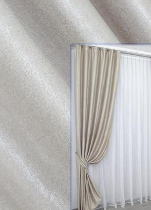 Комплект готових штор (2 шт. 1,5х2,7м) льон, колекція "парма". колір холодний беж