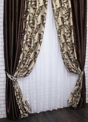 Комбіновані (1,5х2,5м) штори з тканини блекаут-софт. колір коричневий з бежевим8 фото