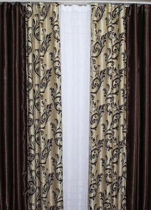 Комбіновані (1,5х2,5м) штори з тканини блекаут-софт. колір коричневий з бежевим9 фото