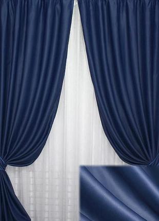 Комплект (2шт. 1,4х2,7м.) штор из ткани блэкаут "fusion dimout". цвет синий