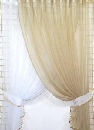 Кухонний комплект (330х170см), шторки із підв'язками "дует". колір темно-бежевий з білим